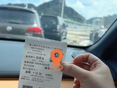 -花岙岛