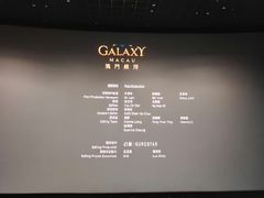 -万达影城(南海万达广场IMAX店)