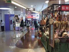 -皇庭广场(福华三路店)