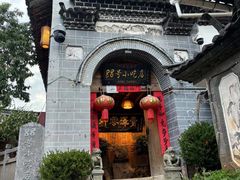 -88号小吃店·经典云南菜·地道纳西美食