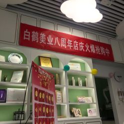 -如一·美甲美睫