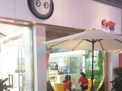 -CoCo都可(万达店)