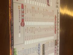 -金雨烧烤(新城南都店)