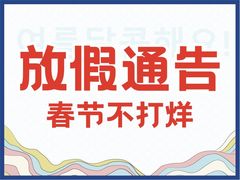 -兰正韩·韩式料理(建设路店)