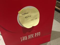 -海底捞火锅(天一广场亚细亚店)