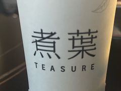 -多味居(剪子巷店)