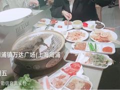 -山焱·炭火自助烤肉(周浦万达店)