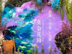 -北戴河集发农业梦想王国