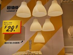 -宜家家居(西安未央商场店)