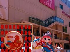 -大商麦凯乐(大连总店)