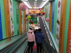 -吉麦隆(查桥商业广场店)