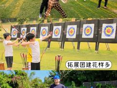 -火炉山森林公园