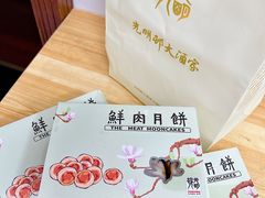 -光明邨大酒家(淮海路店)