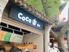 -CoCo都可(惠山古镇店)