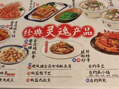 -避风塘(百联东郊店)