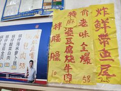 -聚福缘菜馆(隆昌路店)