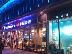 门面-卡滋贝诺动物奶油生日蛋糕(常熟万达店)