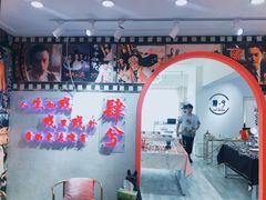 -肆兮眼镜·蔡司·徕卡战略合作店(大坪店)