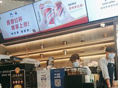 -瑞幸咖啡(卓越后海中心店)