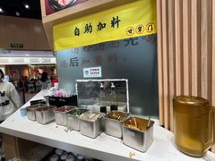 -甘掌门·化州驰名牛杂粉(越秀店)