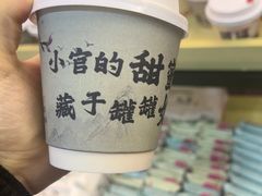 -芝小官毛肚火锅海鲜自助(淮安清江浦区新亚店)