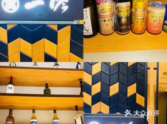 王府井周边性价比很高的日料店，位置就在出灯市口地铁好