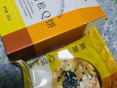 蛋黄肉松Q饼-好利来(维华广场店)