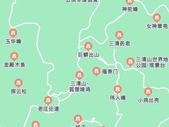 -三清山风景名胜区
