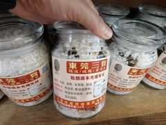 -禄源公·老莞诚饭店