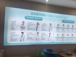 -厦门美莱整形美容医院