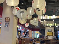 -三禾寿司(南城印象汇店)