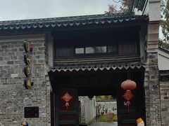 -慈城年糕主题餐厅