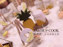 -甜品匠·法式高级定制&婚礼甜品台&企业茶歇(双井店)