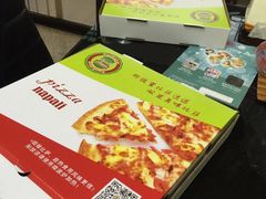 -那坡里比萨(康王北路店)