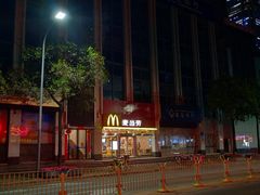 -麦当劳(华融店)
