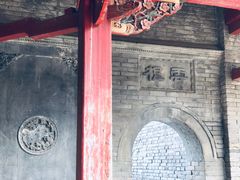 景点-赵尔巽公馆-旧址