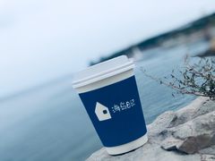 -海岛日记(养马岛店)