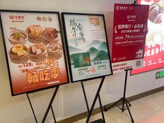 -金鼎轩(鸟巢北辰荟店)