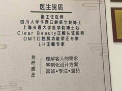 -唐杰口腔(富都广场店)