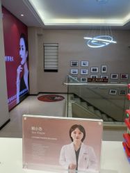-Yestar杭州艺星医疗美容医院