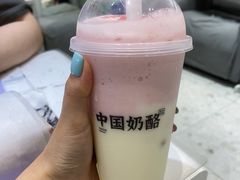 -宝珠奶酪(长宁金虹桥店)