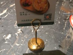 -新白鹿餐厅(松江开元地中海店)
