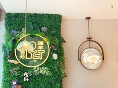 -清真·宁夏印象·盐池滩羊肉体验店(江宁路店)