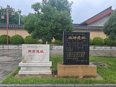 -宝鸡周原博物院