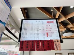 -天天鲜面馆(衡山路店)