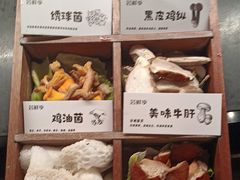 -芸鲜季·云南野生菌餐厅· 云南风物味研社(闵行店)