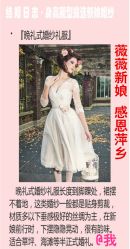 点击看大图 -薇薇新娘婚纱摄影(跃进北路店)