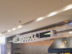 -蛋魂EGGSOUL·SPACE(德基广场店)