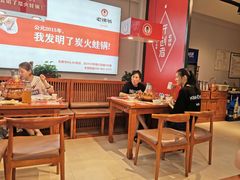 大堂-老佛爷炭火蛙锅(崂山路店)
