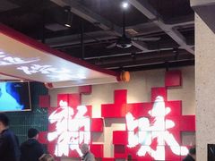 -易裕和·长沙米粉(竹塘西路店)